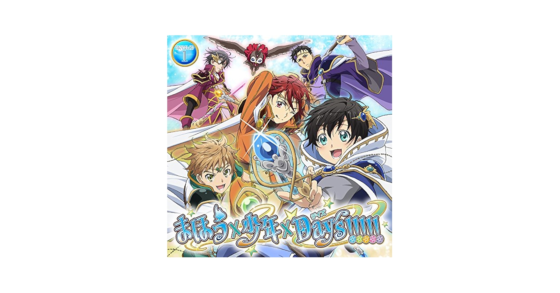 ドラマCD「魔法少年マジョーリアン」 ドラマCD 魔法少年マジョーリアン 新品CD | ブックオフ公式
